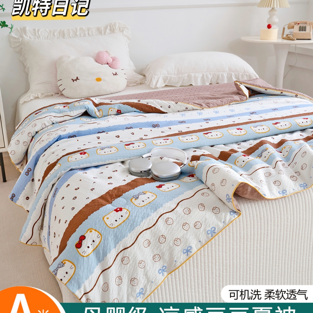 91家纺网 家纺一手货源 找家纺 （总）赛琳 2026新款小清新大豆纤维豆豆被春秋被儿童夏凉被空调被