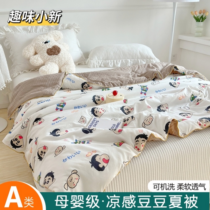 91家纺网 家纺一手货源 找家纺 （总）赛琳 2026新款小清新大豆纤维豆豆被春秋被儿童夏凉被空调被