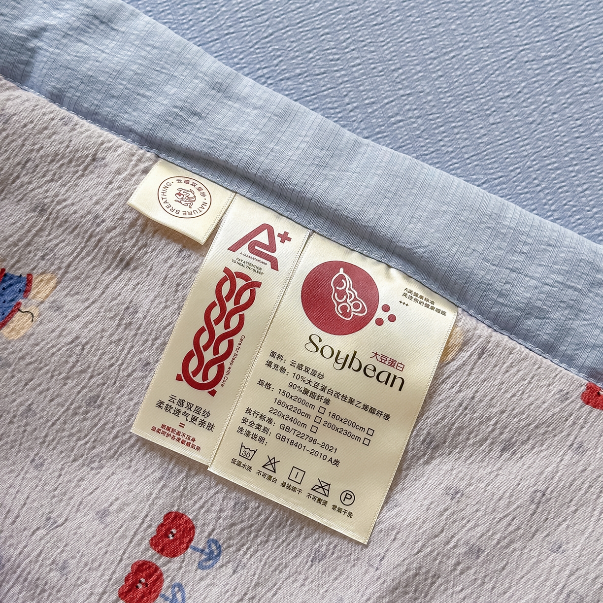 91家纺网 家纺一手货源 找家纺 （总）晓时候 2026新款皱皱纱大豆夏被夏凉被空调被