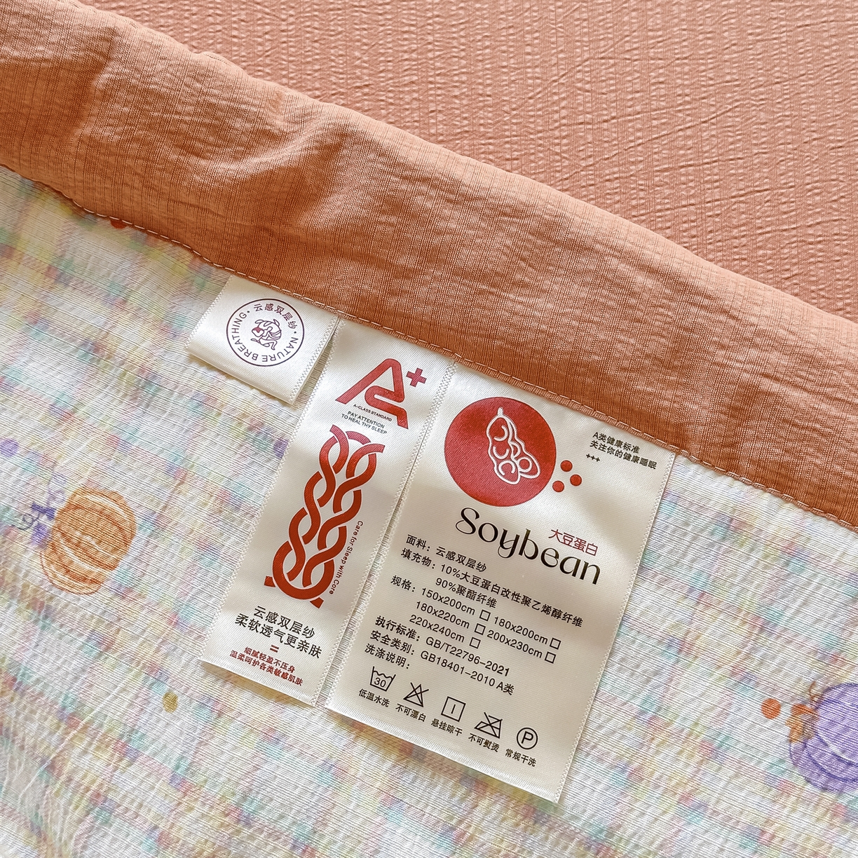 91家纺网 家纺一手货源 找家纺 晓时候 2026新款皱皱纱大豆夏被夏凉被空调被 南瓜小格