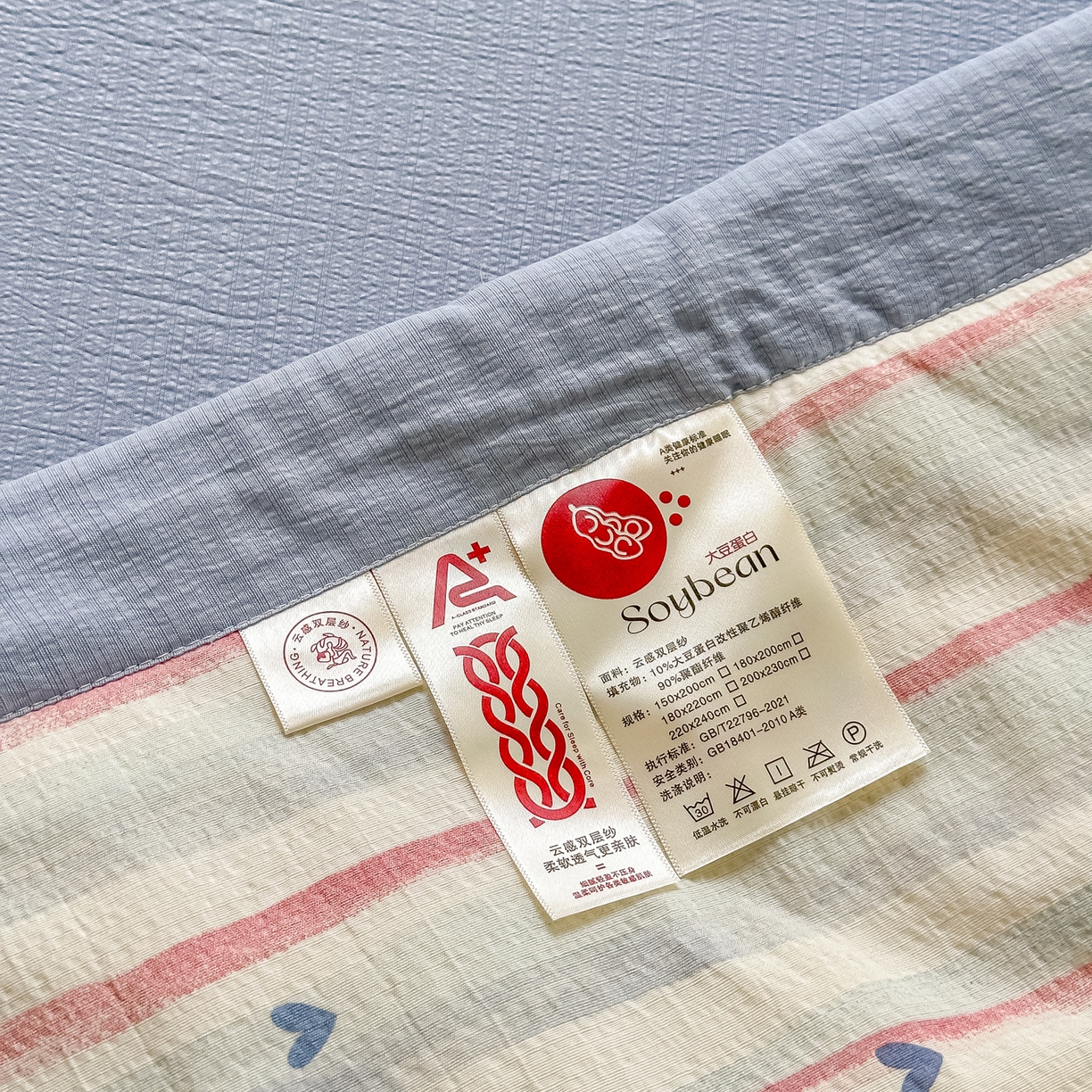 91家纺网 家纺一手货源 找家纺 晓时候 2026新款皱皱纱大豆夏被夏凉被空调被 桃心条纹