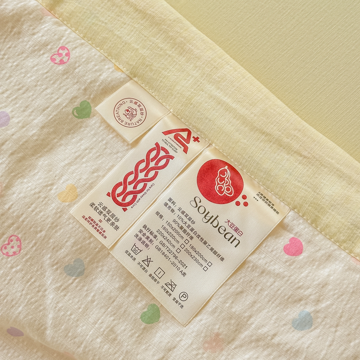 91家纺网 家纺一手货源 找家纺 晓时候 2026新款皱皱纱大豆夏被夏凉被空调被 甜梦奶心