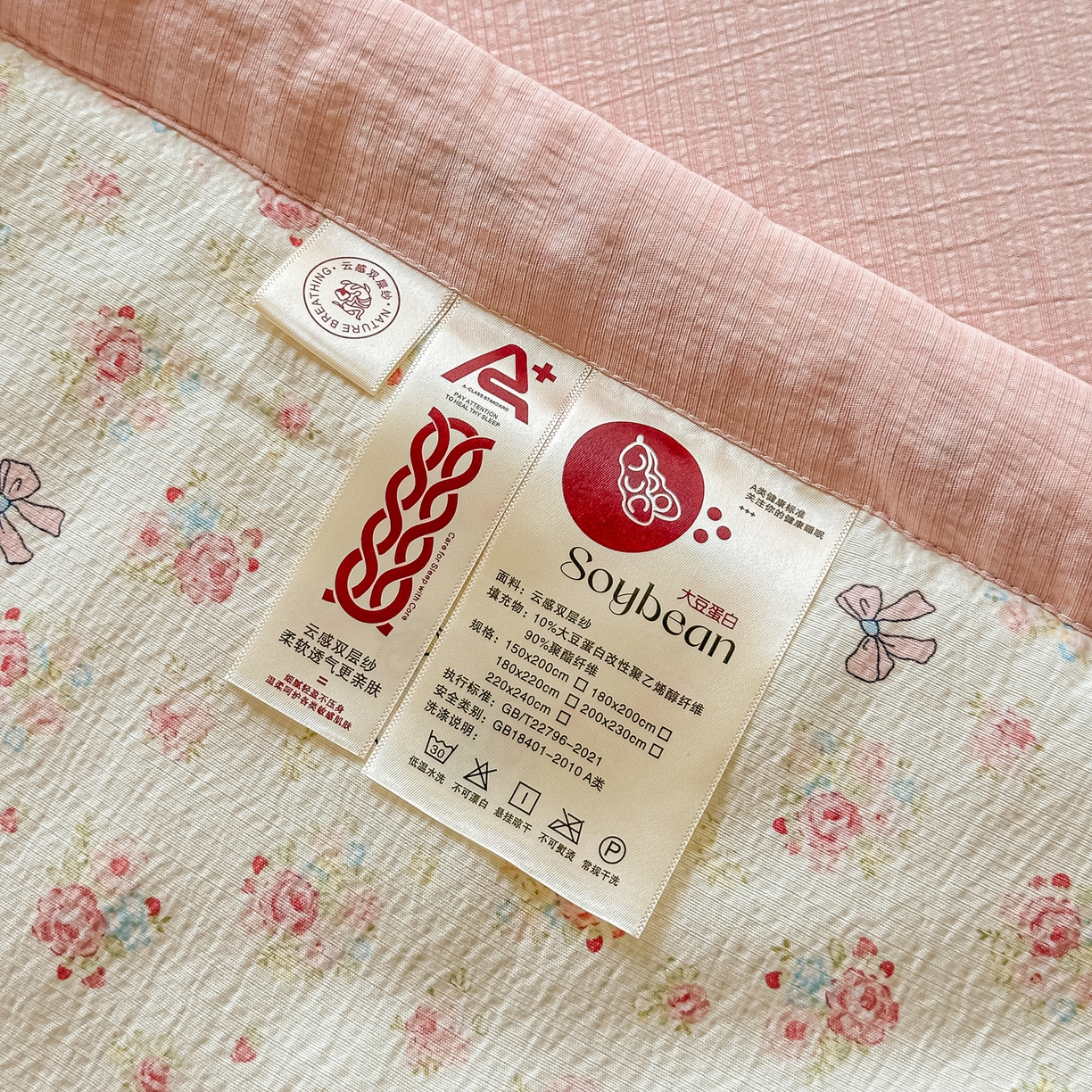 91家纺网 家纺一手货源 找家纺 晓时候 2026新款皱皱纱大豆夏被夏凉被空调被 花漾KT