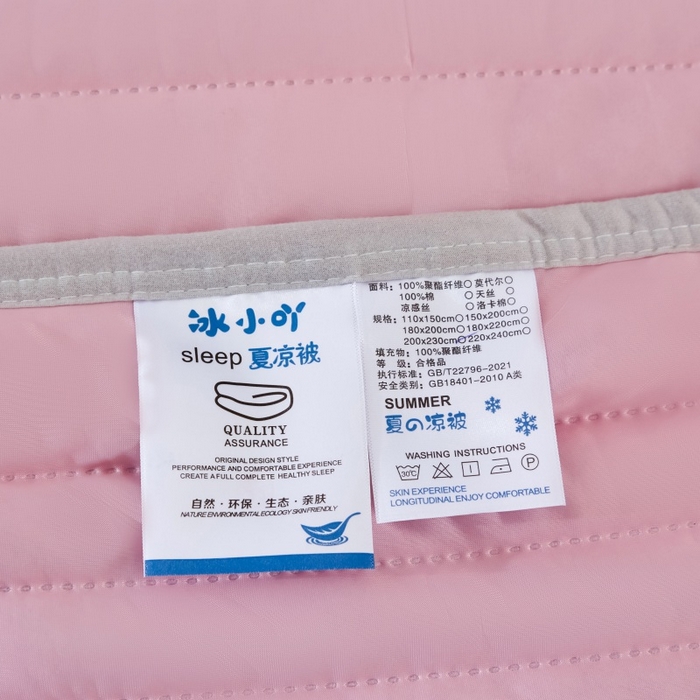 91家纺网 家纺一手货源 找家纺 （总）天之悦家纺 2026跨境外贸可机洗水洗A类夏被冰淇淋凉感丝空调被子被芯夏凉被