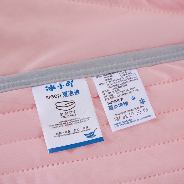 91家纺网 家纺一手货源 找家纺 天之悦家纺 2026跨境外贸可机洗水洗A类夏被冰淇淋凉感丝空调被子被芯夏凉被 粉玉色（条纹款）