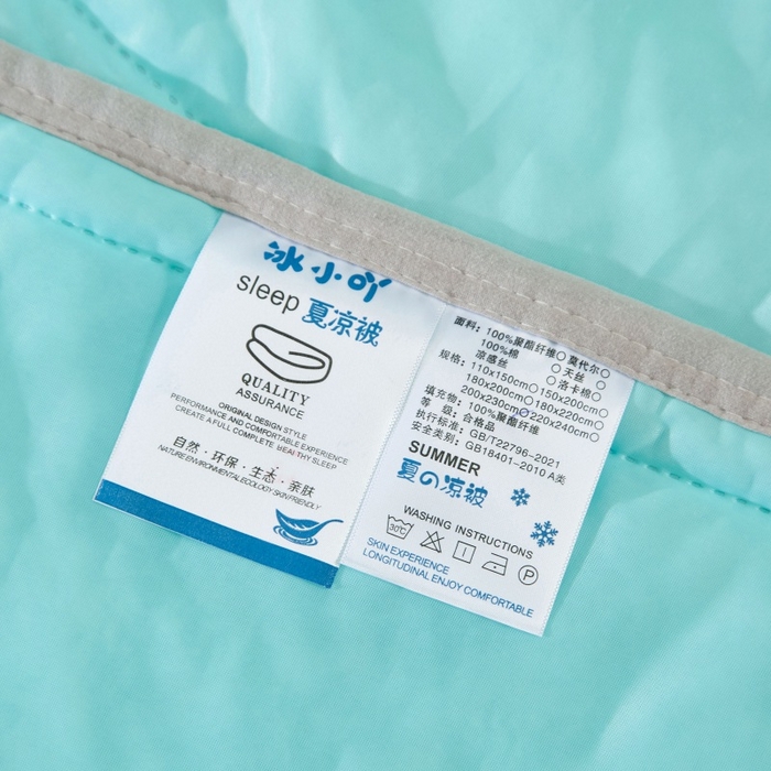 91家纺网 家纺一手货源 找家纺 天之悦家纺 2026跨境外贸可机洗水洗A类夏被冰淇淋凉感丝空调被子被芯夏凉被 湖绿色（条纹款）