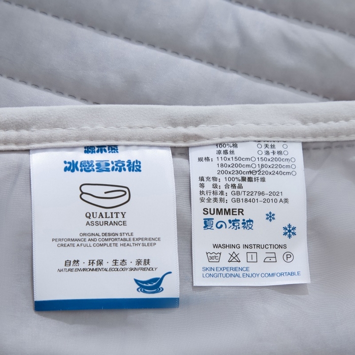 91家纺网 家纺一手货源 找家纺 天之悦家纺 2026跨境外贸可机洗水洗A类夏被冰淇淋凉感丝空调被子被芯夏凉被 浅灰（条纹款）