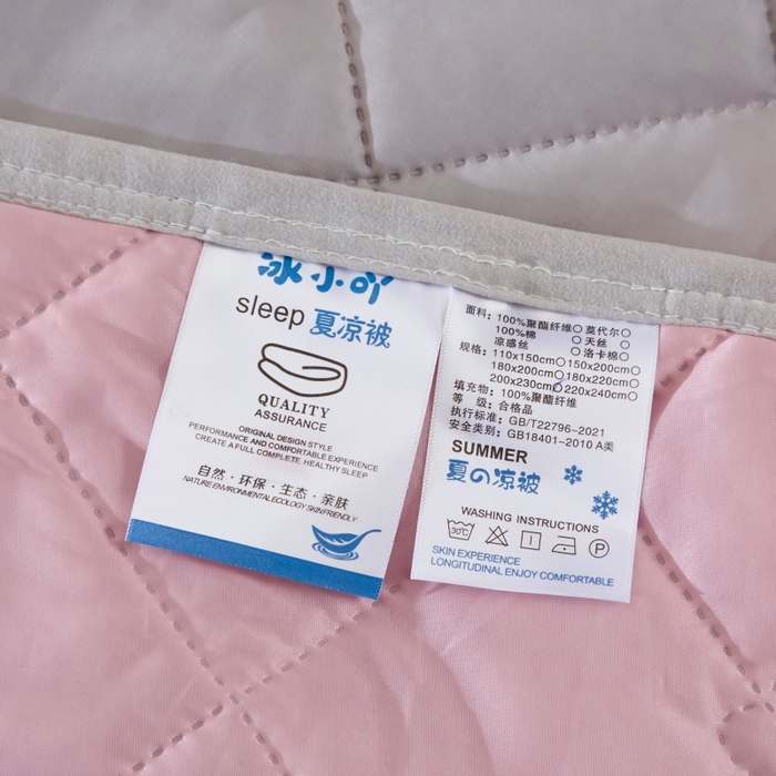 91家纺网 家纺一手货源 找家纺 天之悦家纺 2026跨境外贸可机洗水洗A类夏被冰淇淋凉感丝空调被子被芯夏凉被 豆沙色配灰色（花纹款）