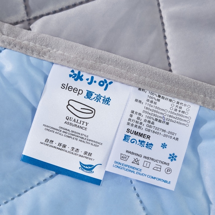 91家纺网 家纺一手货源 找家纺 天之悦家纺 2026跨境外贸可机洗水洗A类夏被冰淇淋凉感丝空调被子被芯夏凉被 天蓝色配灰色（花纹款）