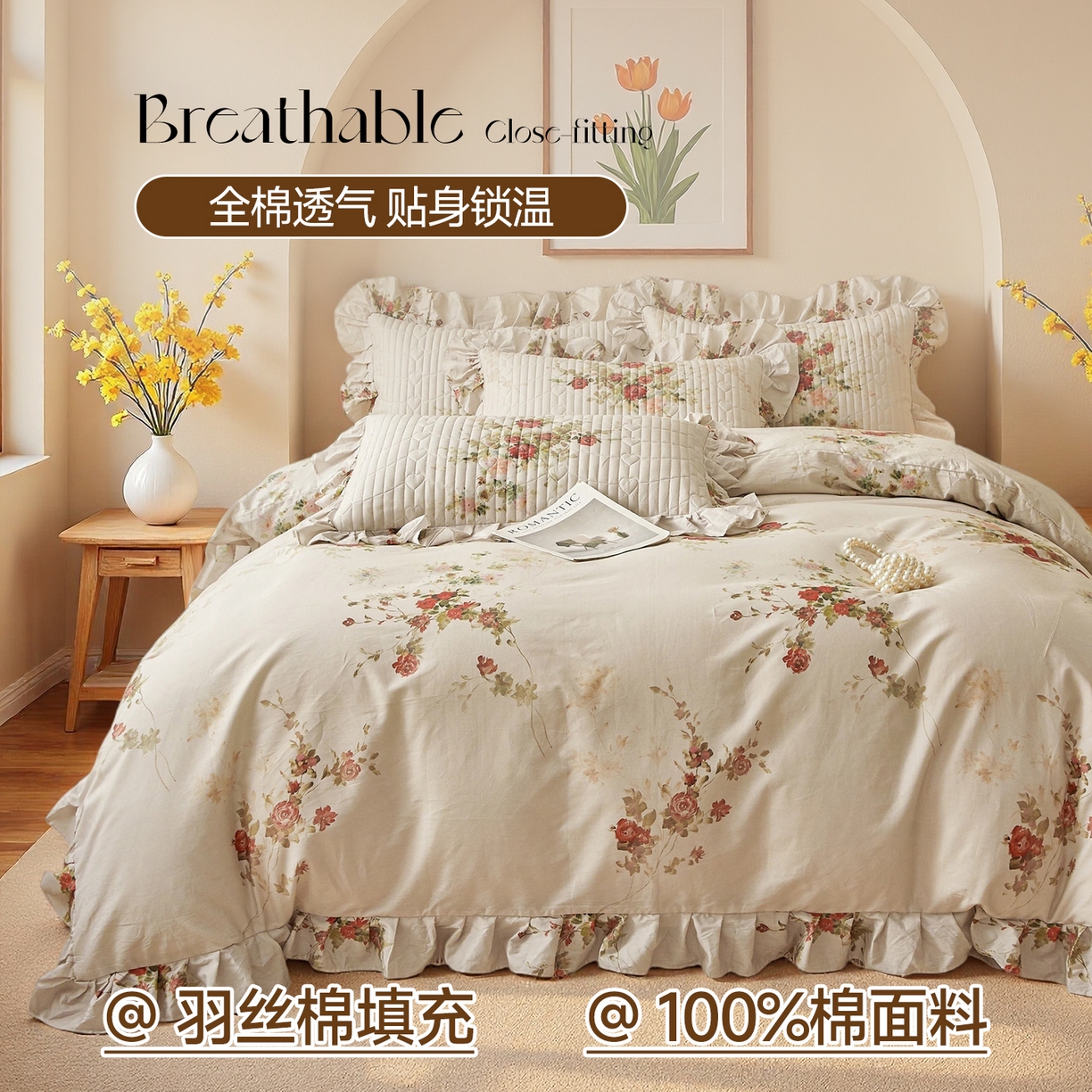 91家纺网 家纺一手货源 找家纺 （总）宜凡家纺 2026新款全棉数码印花床盖三四件套①号系列四件套