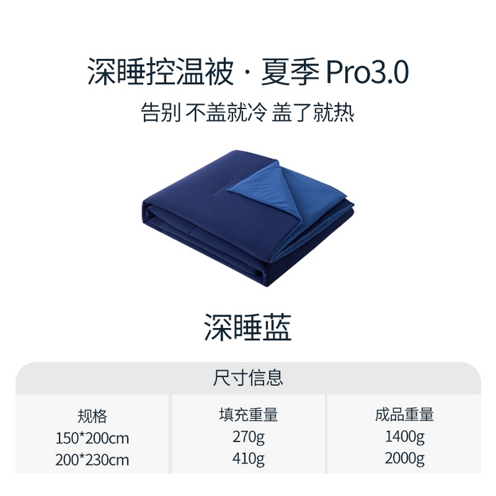 91家纺网 家纺一手货源 找家纺 亿菲凡家纺 2026新款亚朵同款酒店被子夏季深睡双感夏凉被凉感被夏被控温被pro3.0  竹青黄