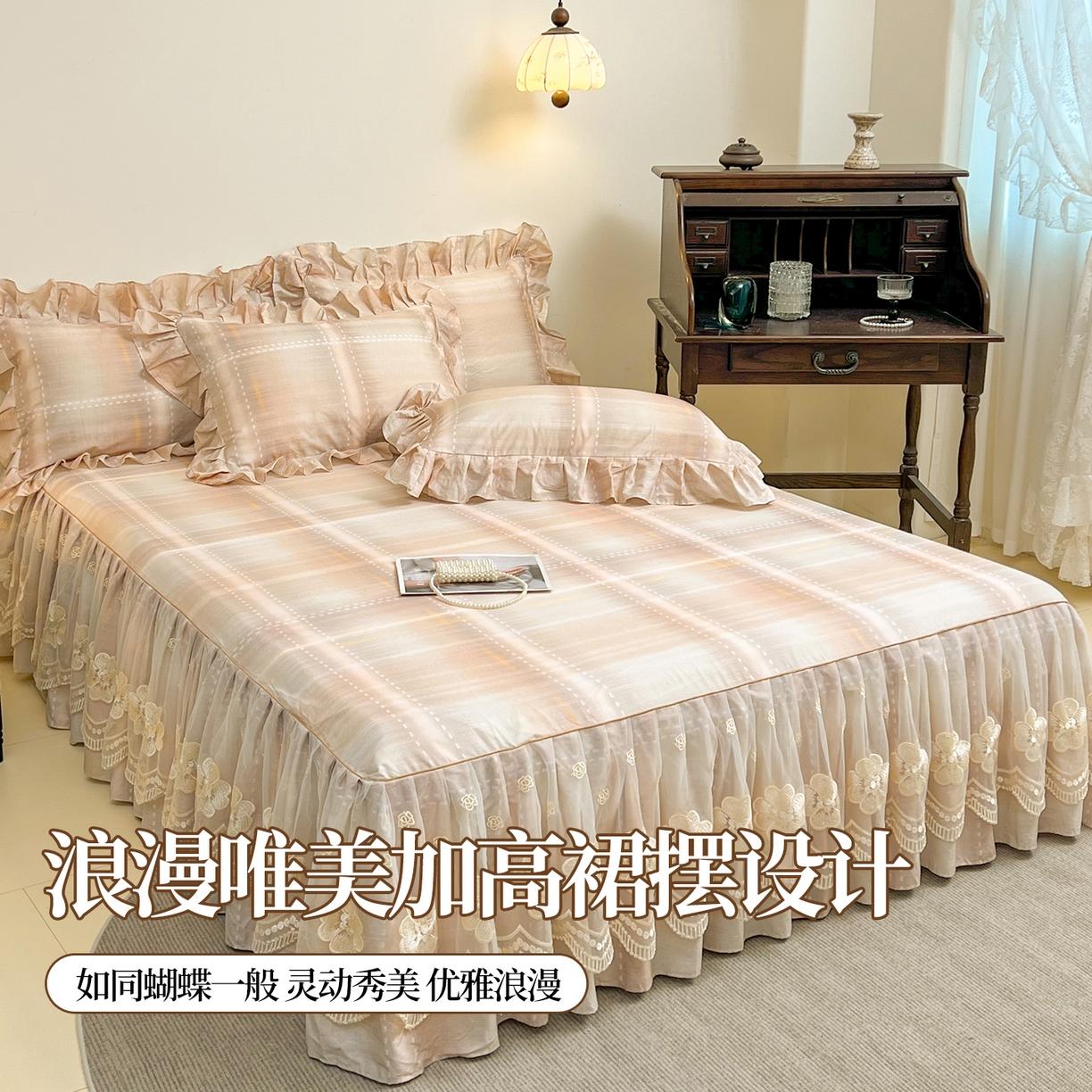 91家纺网 家纺一手货源 找家纺 （总） 宜凡家纺 2026新款全棉数码印花单层床裙三四件套①号系列三件套