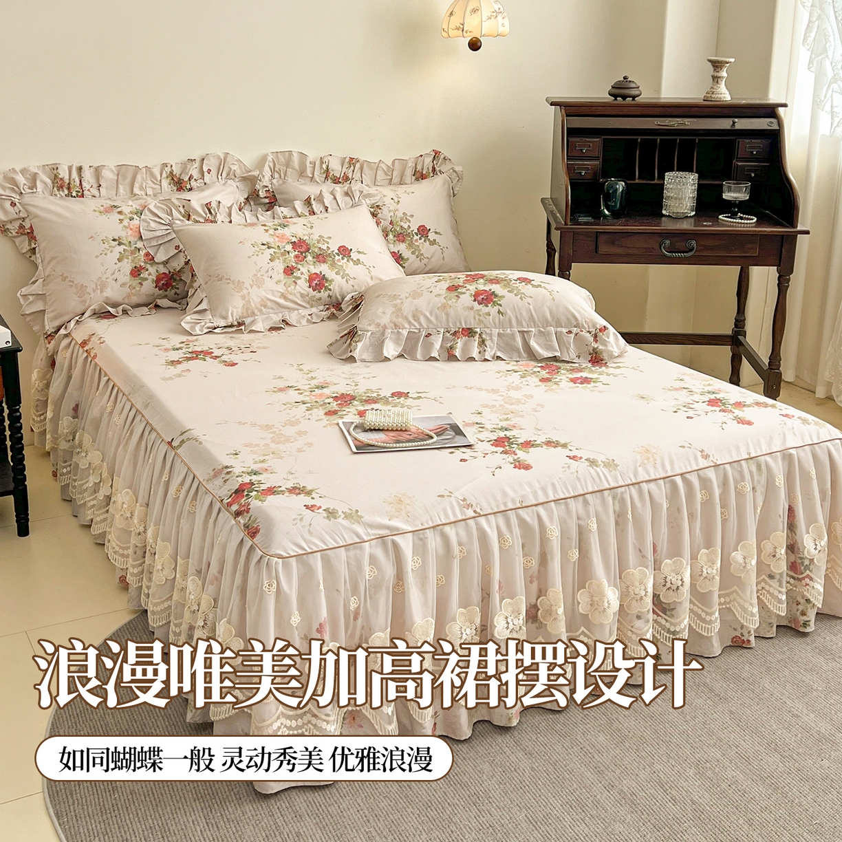 91家纺网 家纺一手货源 找家纺 （总） 宜凡家纺 2026新款全棉数码印花单层床裙三四件套①号系列三件套