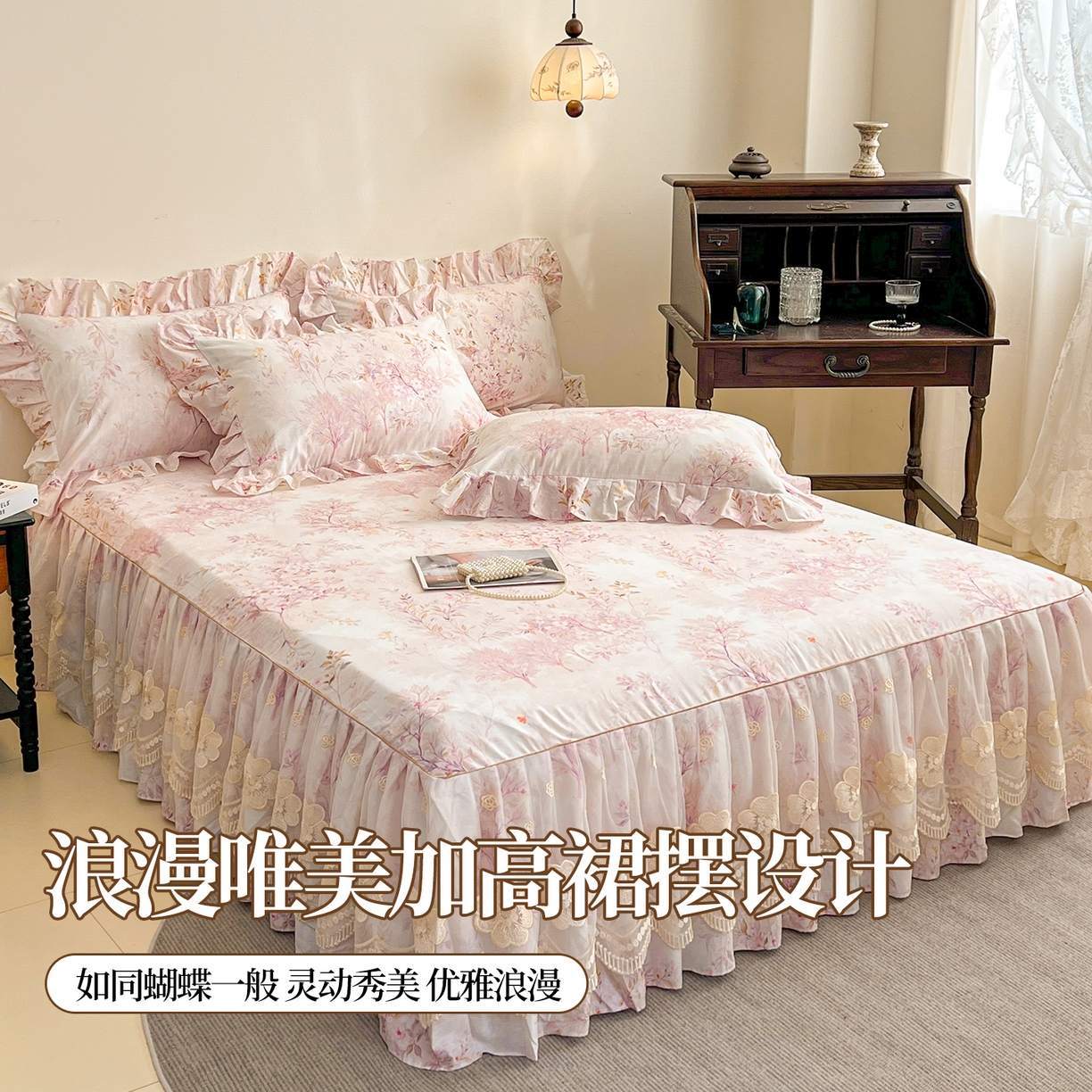 91家纺网 家纺一手货源 找家纺 （总）宜凡家纺 2026新款全棉数码印花夏被床盖四件套①号系列