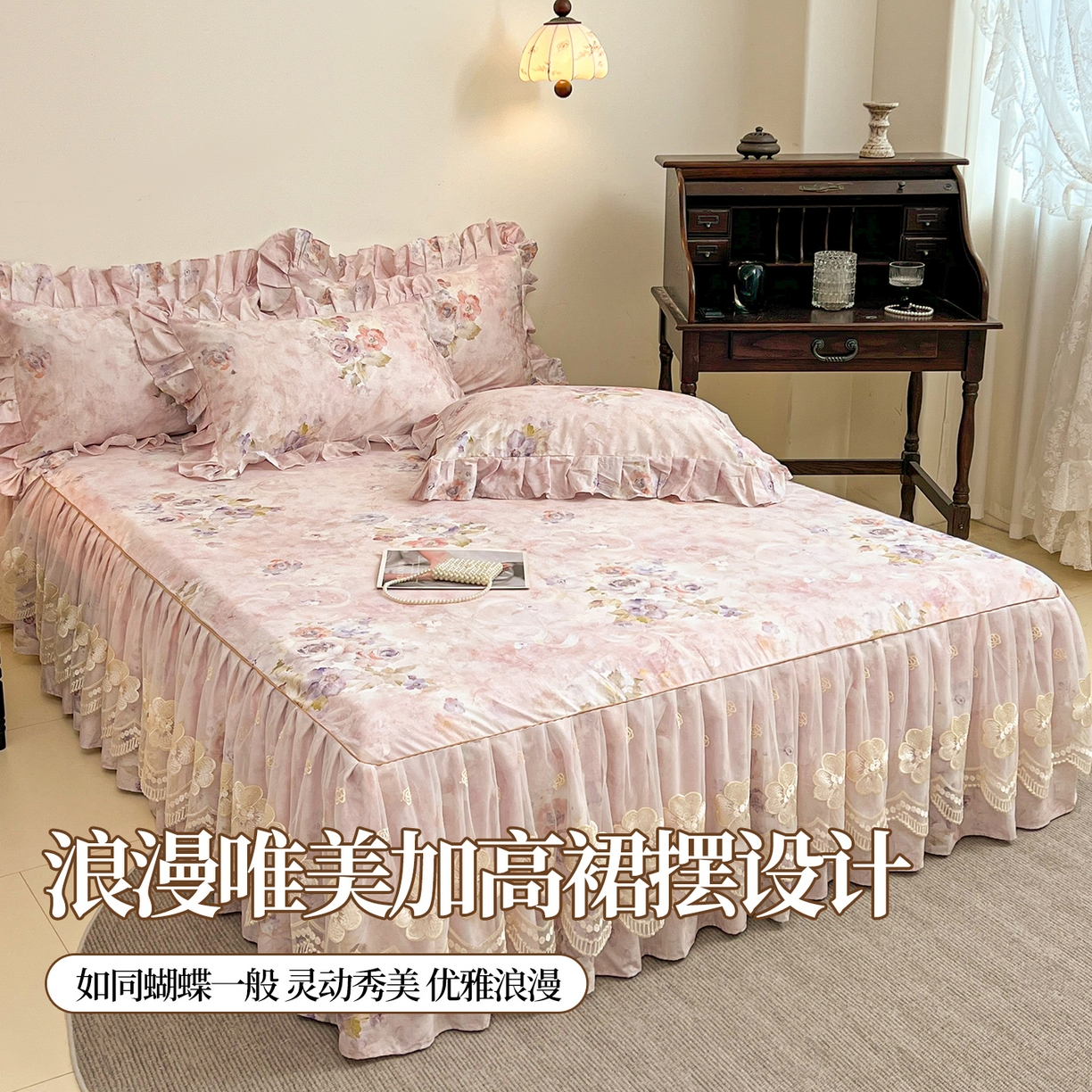  宜凡家纺 2026新款全棉数码印花单层床裙三四件套①号系列三件套 香雪海