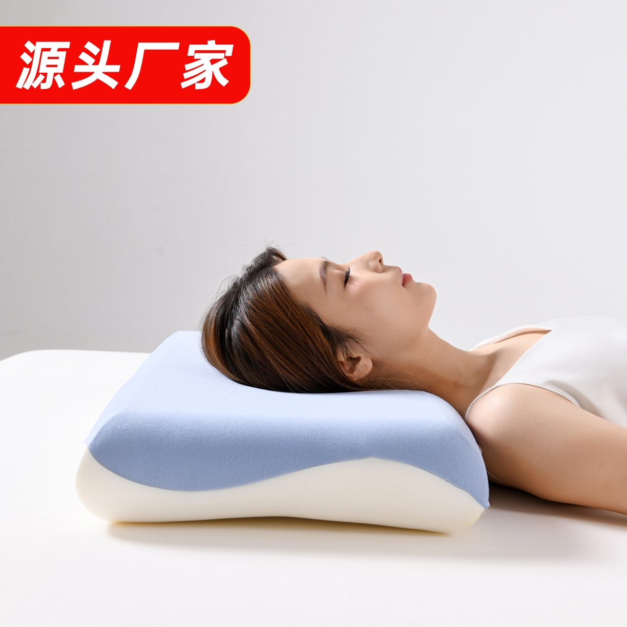 91家纺网 家纺一手货源 找家纺 （总）优芯选 2026新款零压力慢回弹记忆枕深睡记忆棉护颈波浪枕枕头枕芯