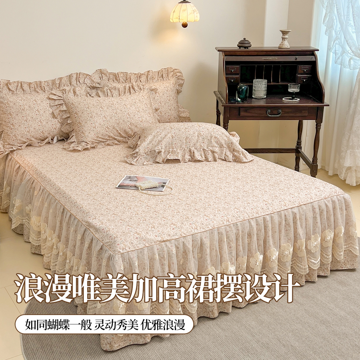  宜凡家纺 2026新款全棉数码印花单层床裙三四件套①号系列三件套 云卷