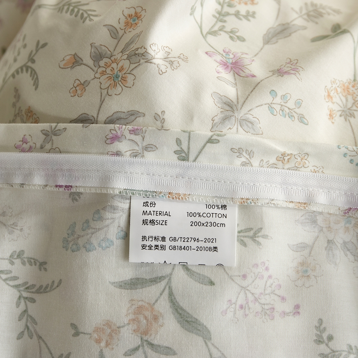 91家纺网 家纺一手货源 找家纺 （总）绫韵家纺 2026新款全棉ins小碎花13372纯棉田园风简约四件套