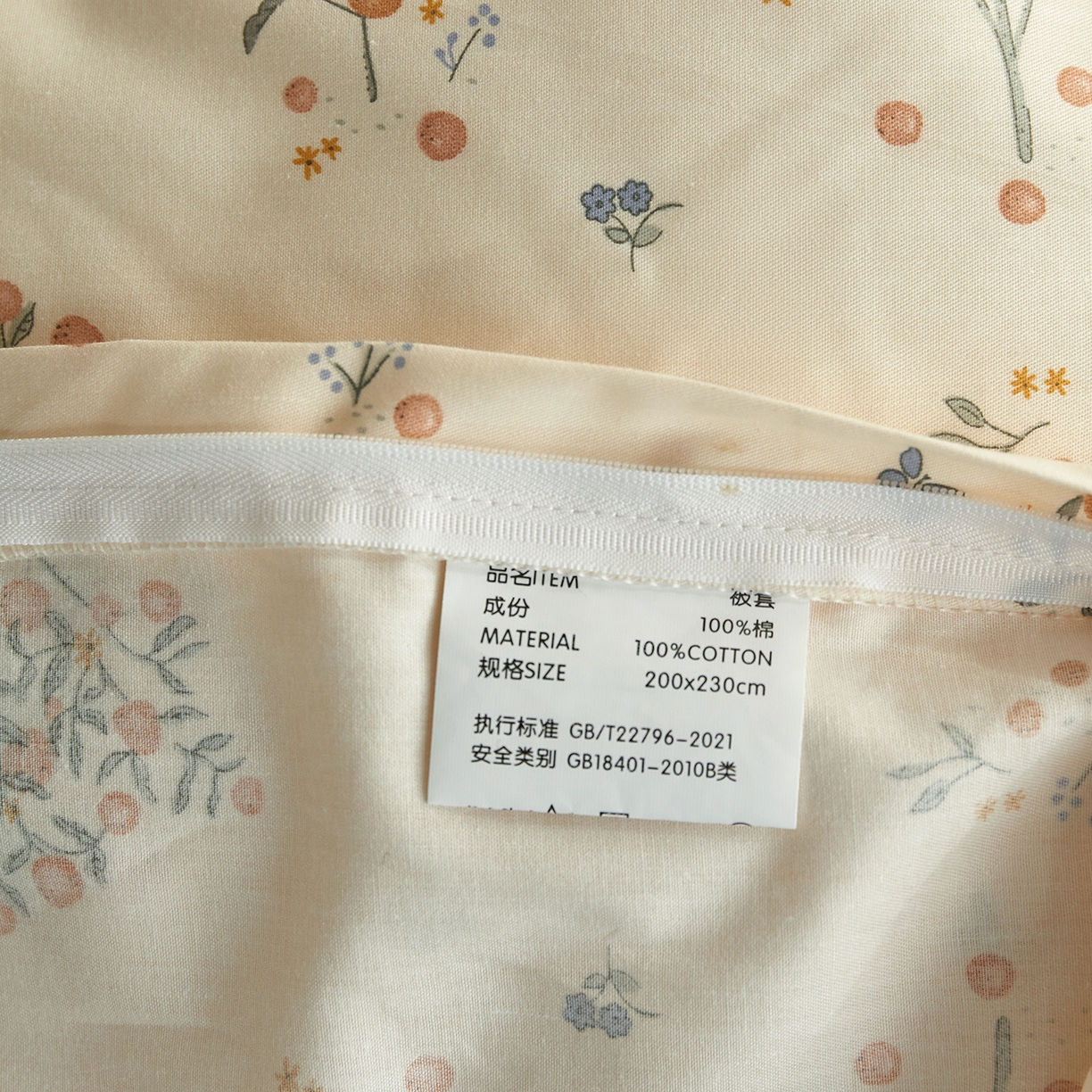 91家纺网 家纺一手货源 找家纺 绫韵家纺 2026新款全棉ins小碎花13372纯棉田园风简约四件套 陌上秋