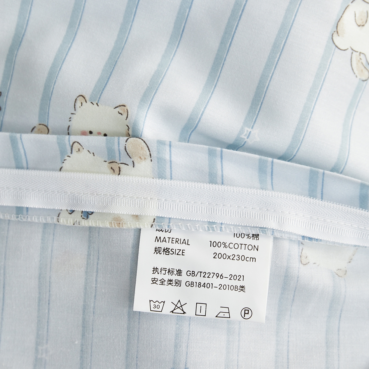 91家纺网 家纺一手货源 找家纺 绫韵家纺 2026新款全棉ins小碎花13372纯棉田园风简约四件套 条纹小猫