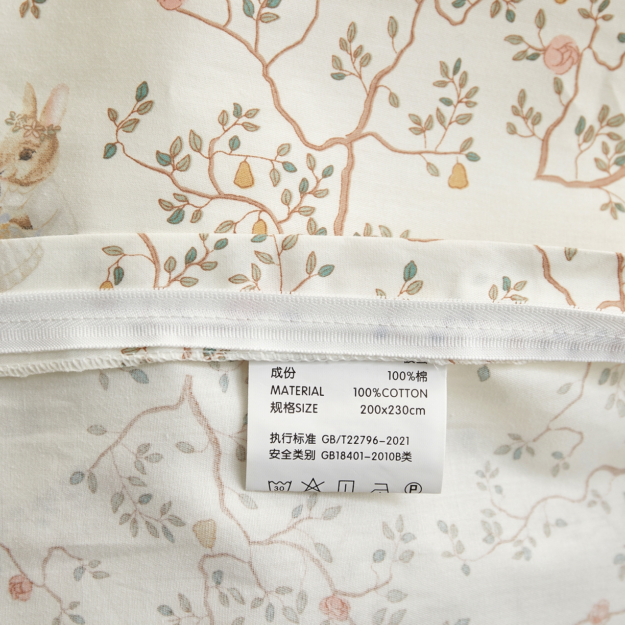 91家纺网 家纺一手货源 找家纺 绫韵家纺 2026新款全棉ins小碎花13372纯棉田园风简约四件套 兔趣花园