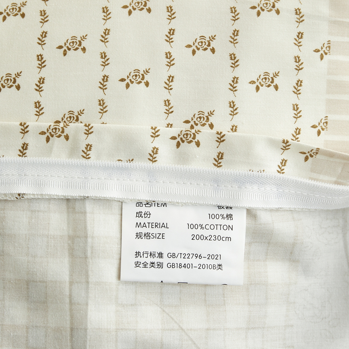 91家纺网 家纺一手货源 找家纺 绫韵家纺 2026新款全棉ins小碎花13372纯棉田园风简约四件套 乡村爱情