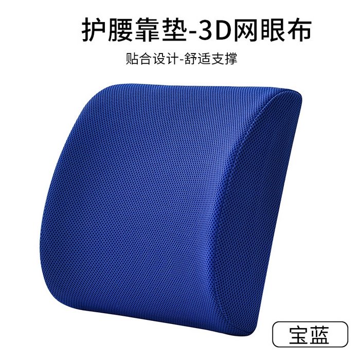 91家纺网 家纺一手货源 找家纺 （总）土多多枕芯 2026新款记忆棉小腰靠靠垫