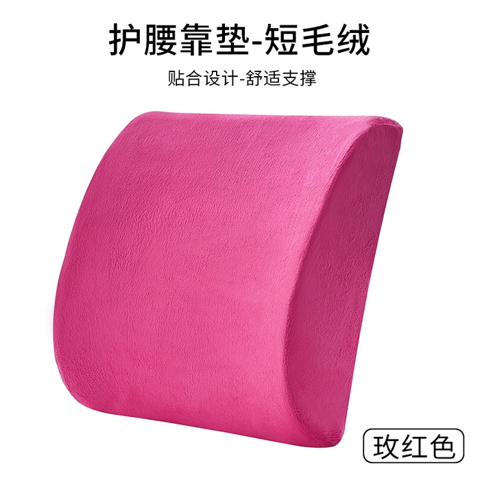 91家纺网 家纺一手货源 找家纺 （总）土多多枕芯 2026新款记忆棉小腰靠靠垫