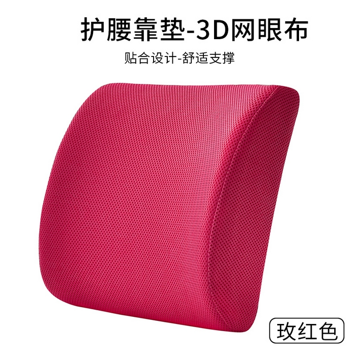 91家纺网 家纺一手货源 找家纺 （总）土多多枕芯 2026新款记忆棉小腰靠靠垫