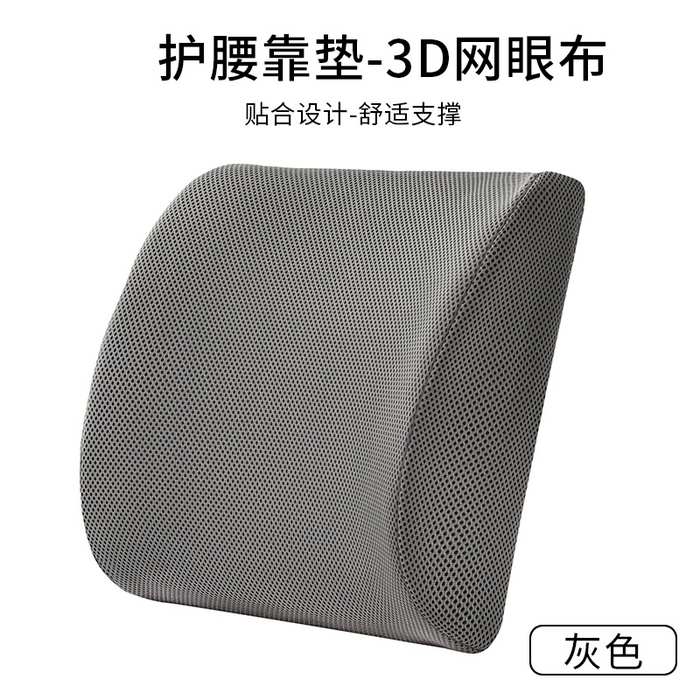 91家纺网 家纺一手货源 找家纺 （总）土多多枕芯 2026新款记忆棉小腰靠靠垫