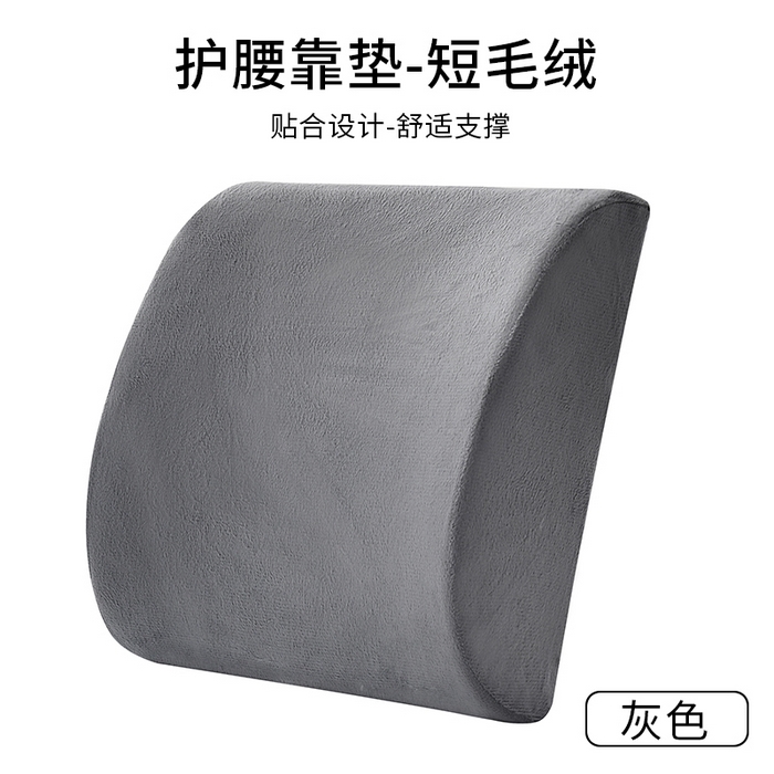 91家纺网 家纺一手货源 找家纺 （总）土多多枕芯 2026新款记忆棉小腰靠靠垫