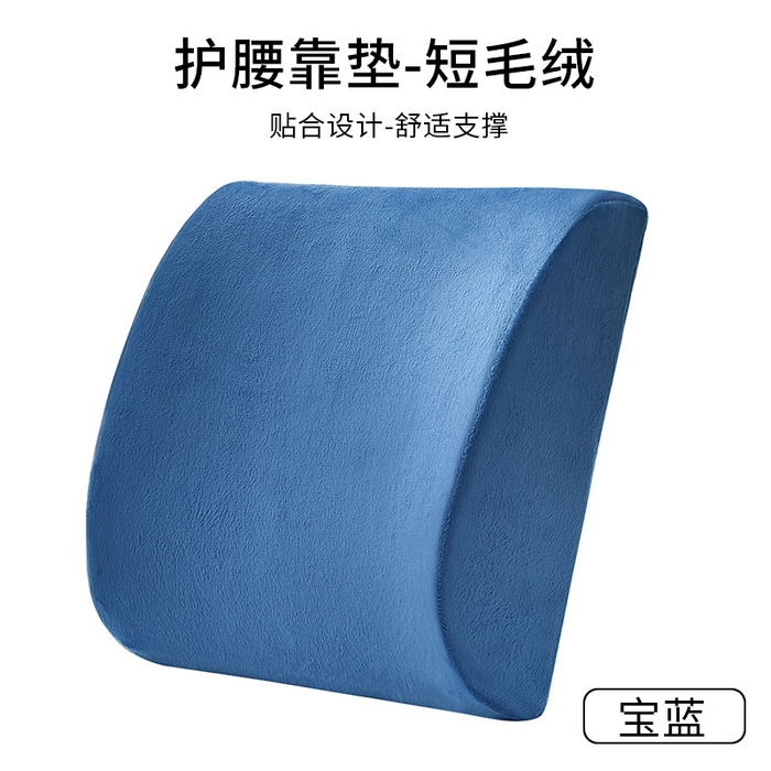 91家纺网 家纺一手货源 找家纺 （总）土多多枕芯 2026新款记忆棉小腰靠靠垫