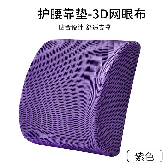 91家纺网 家纺一手货源 找家纺 （总）土多多枕芯 2026新款记忆棉小腰靠靠垫