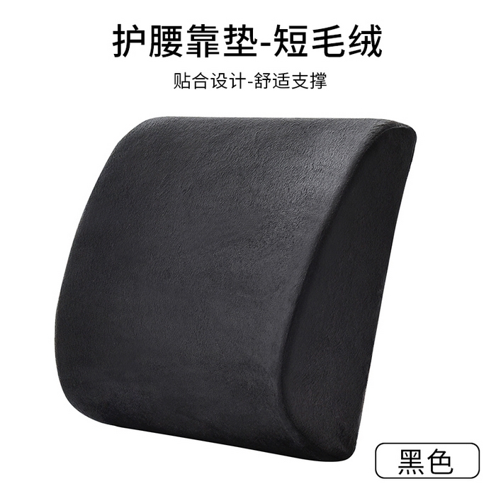 91家纺网 家纺一手货源 找家纺 （总）土多多枕芯 2026新款记忆棉小腰靠靠垫