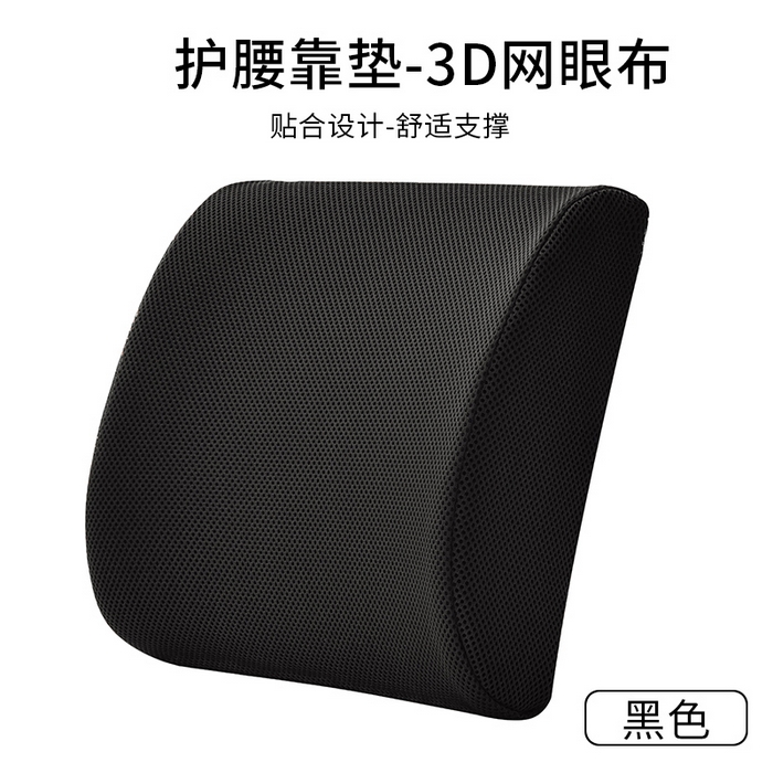 91家纺网 家纺一手货源 找家纺 （总）土多多枕芯 2026新款记忆棉小腰靠靠垫