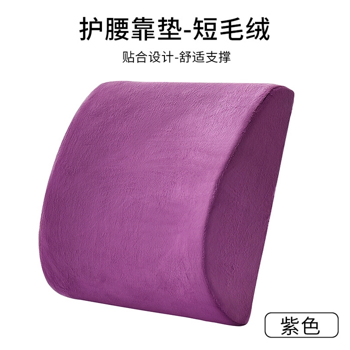 91家纺网 家纺一手货源 找家纺 （总）土多多枕芯 2026新款记忆棉小腰靠靠垫