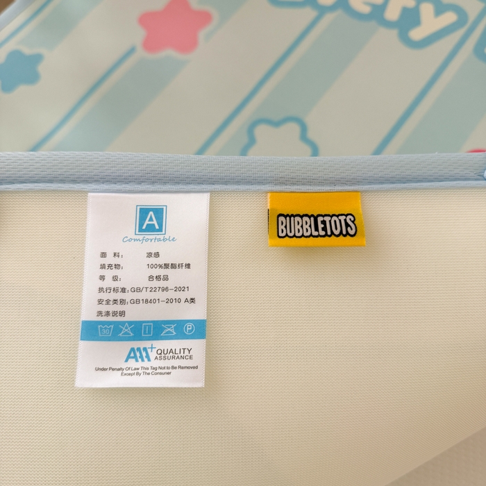 91家纺网 家纺一手货源 找家纺 潮邦创意家居 2026新款A类婴童可水洗冰藤软席-巴波布布系列【含A类检测报告】 巴波安安