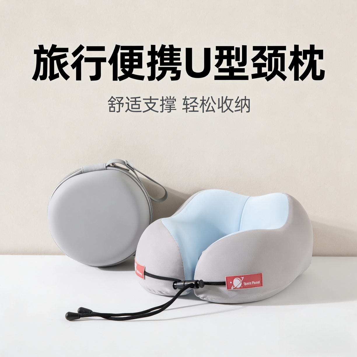 土多多枕芯 2026新款凉感U型枕记忆枕便携冰丝护颈枕差旅护颈枕头午睡枕礼盒-双拼色系列 天空蓝灰双拼