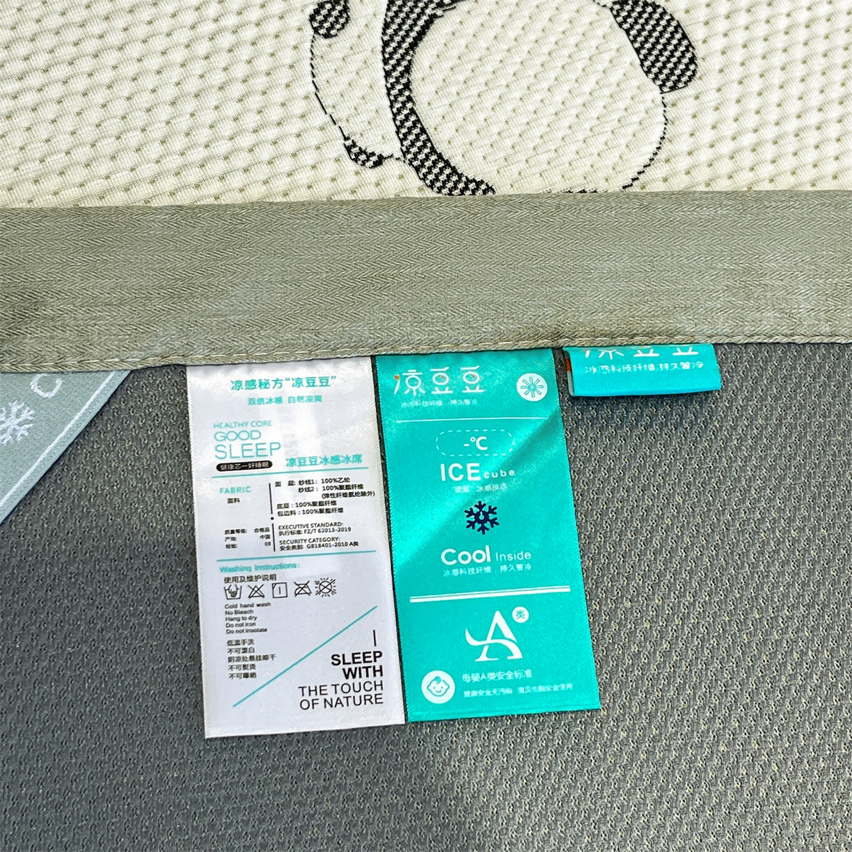 91家纺网 家纺一手货源 找家纺 （总）天之澜家纺 2026新款PE凉豆豆凉席小红书热卖款A类冰豆豆凉席三件套可水洗豆豆凉席-床席款