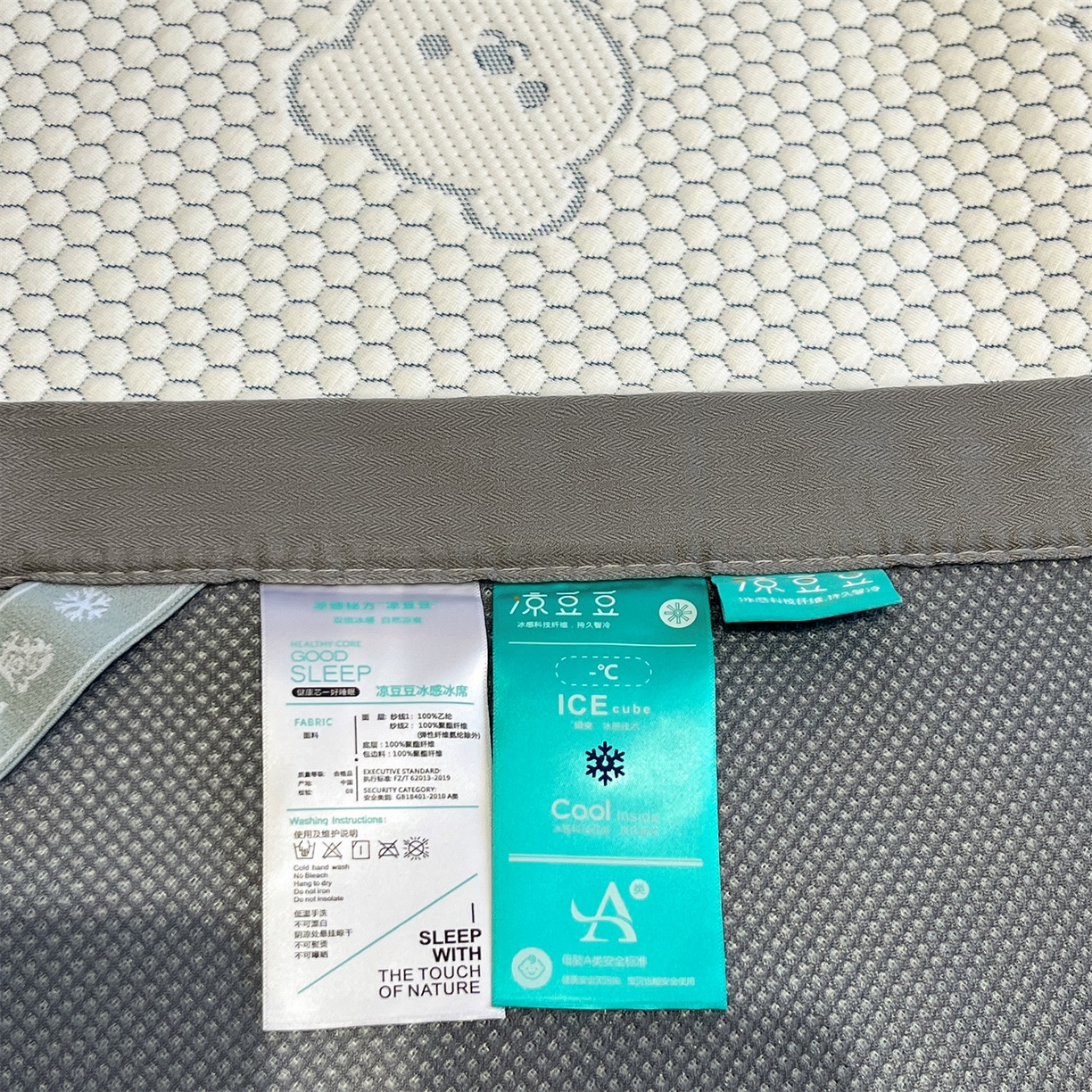 91家纺网 家纺一手货源 找家纺 天之澜家纺 2026新款PE凉豆豆凉席小红书热卖款A类冰豆豆凉席三件套可水洗豆豆凉席-床席款 快乐小熊