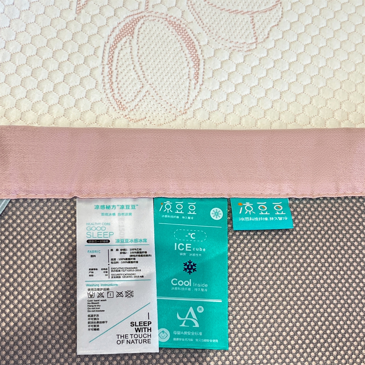 91家纺网 家纺一手货源 找家纺 天之澜家纺 2026新款PE凉豆豆凉席小红书热卖款A类冰豆豆凉席三件套可水洗豆豆凉席-床席款 郁金香之恋