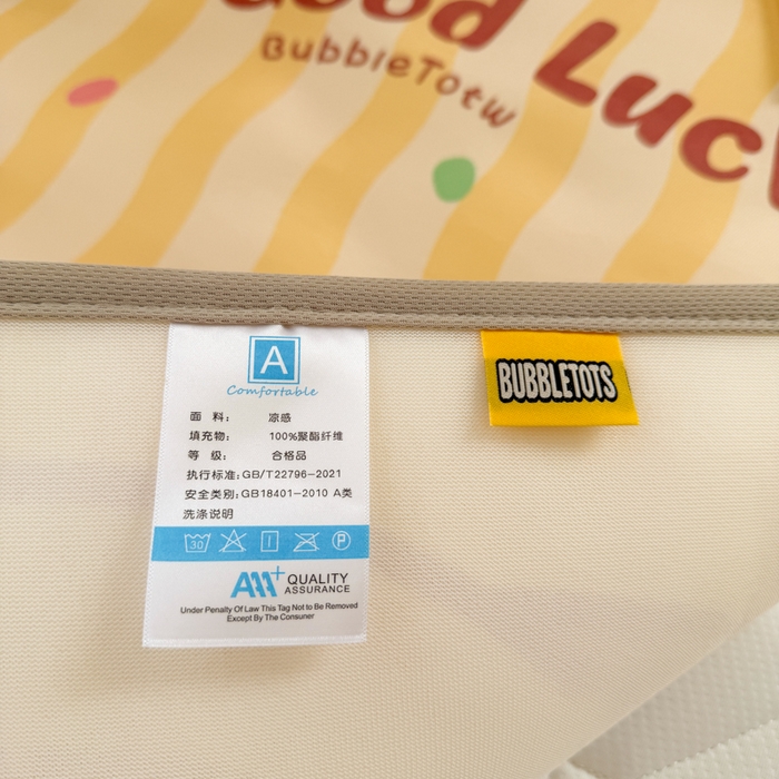 91家纺网 家纺一手货源 找家纺 潮邦创意家居 2026新款A类婴童可水洗冰藤软席-巴波布布系列【含A类检测报告】 巴波乐乐