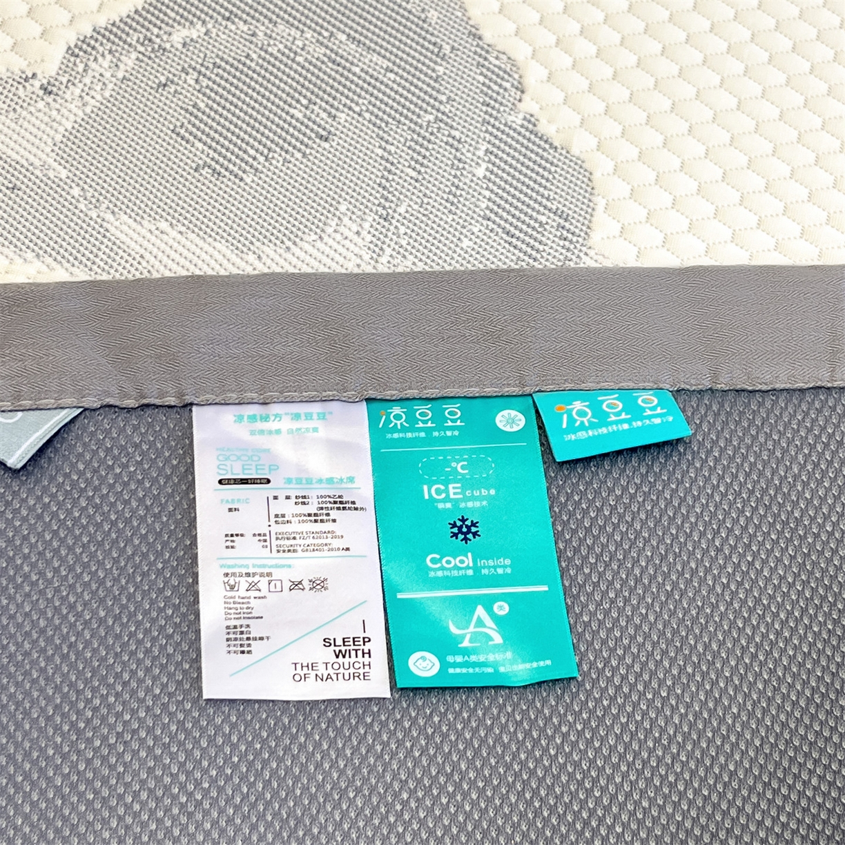91家纺网 家纺一手货源 找家纺 天之澜家纺 2026新款PE凉豆豆凉席小红书热卖款A类冰豆豆凉席三件套可水洗豆豆凉席-床席款 平步青云