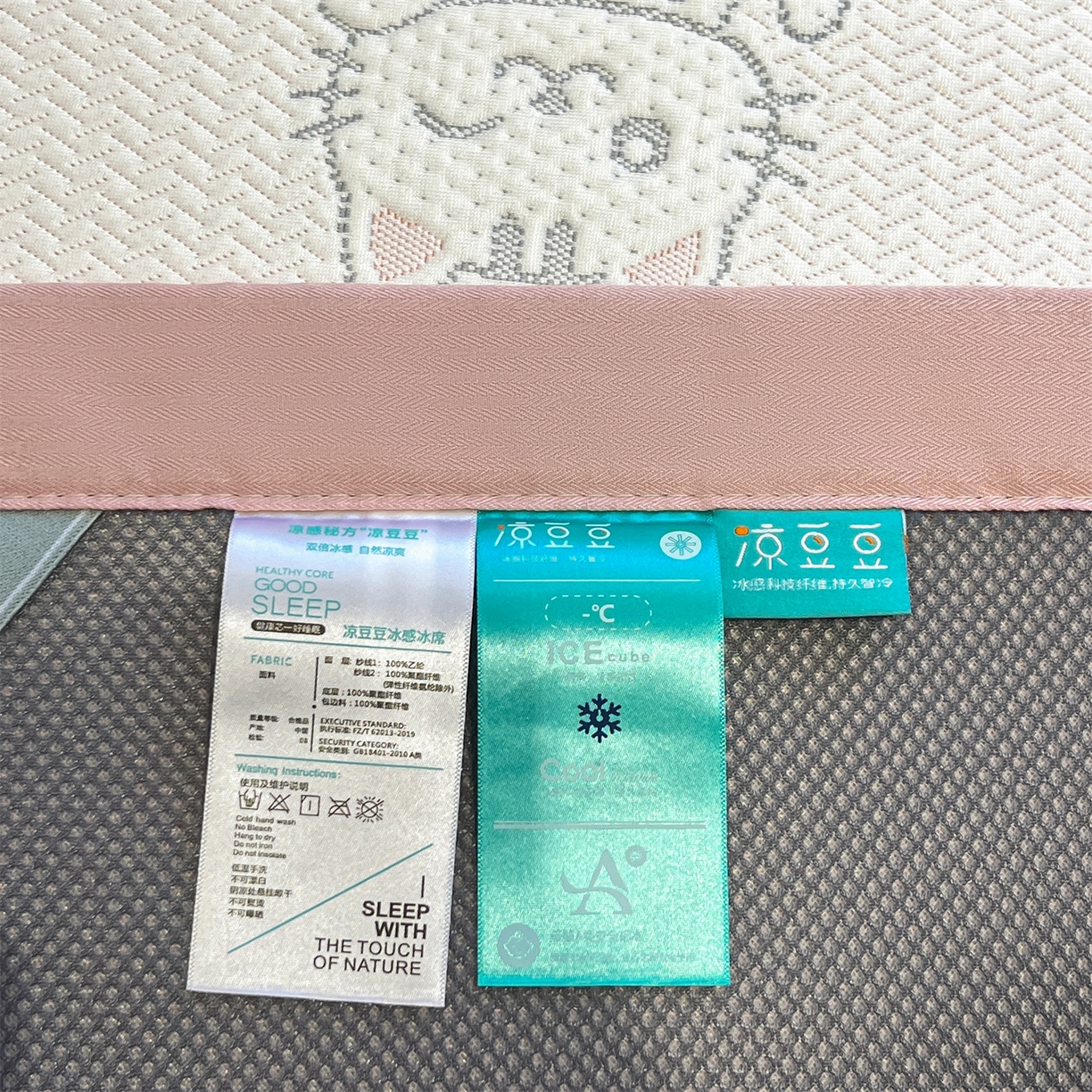91家纺网 家纺一手货源 找家纺 天之澜家纺 2026新款PE凉豆豆凉席小红书热卖款A类冰豆豆凉席三件套可水洗豆豆凉席-床席款 招财猫