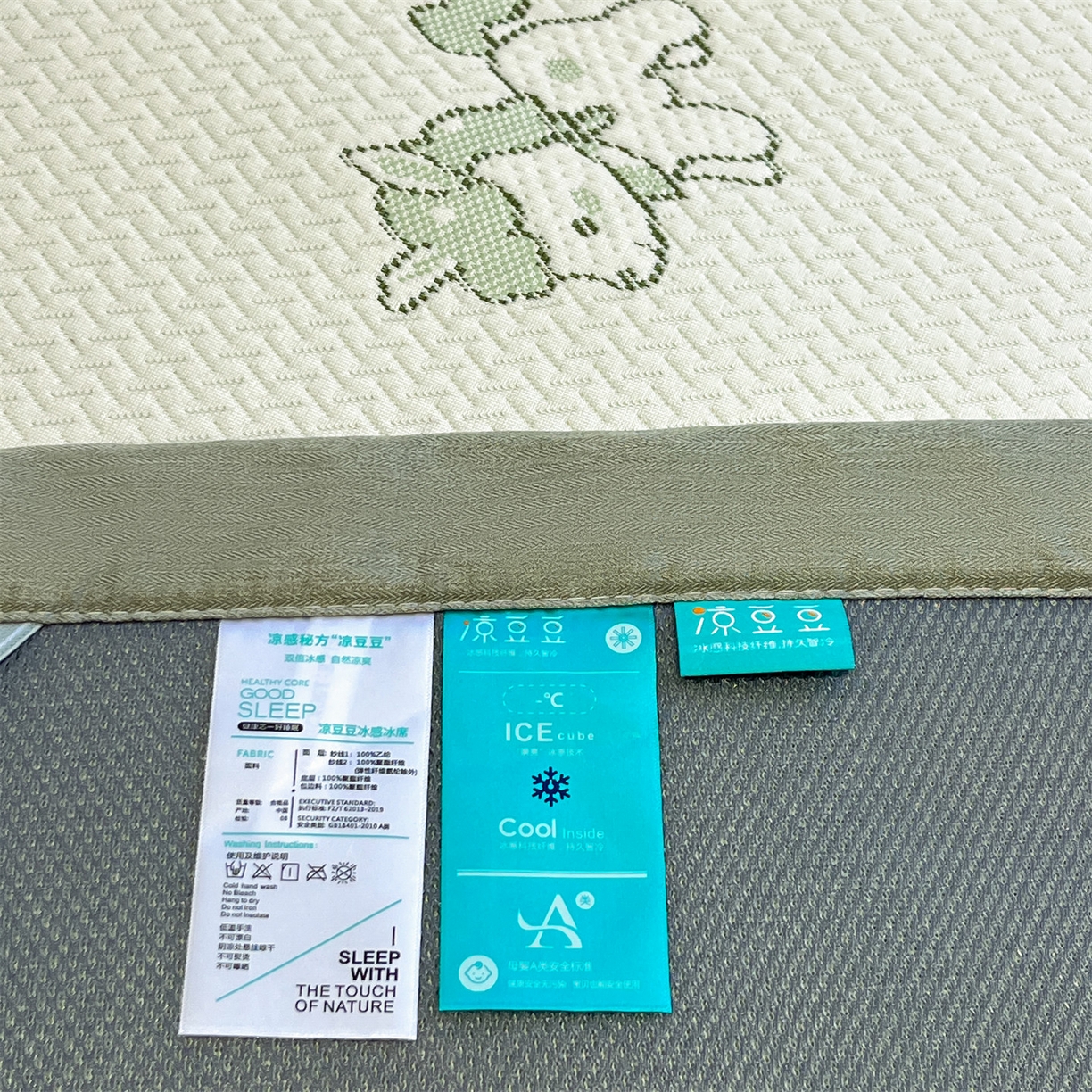 91家纺网 家纺一手货源 找家纺 天之澜家纺 2026新款PE凉豆豆凉席小红书热卖款A类冰豆豆凉席三件套可水洗豆豆凉席-床席款 幸运小马