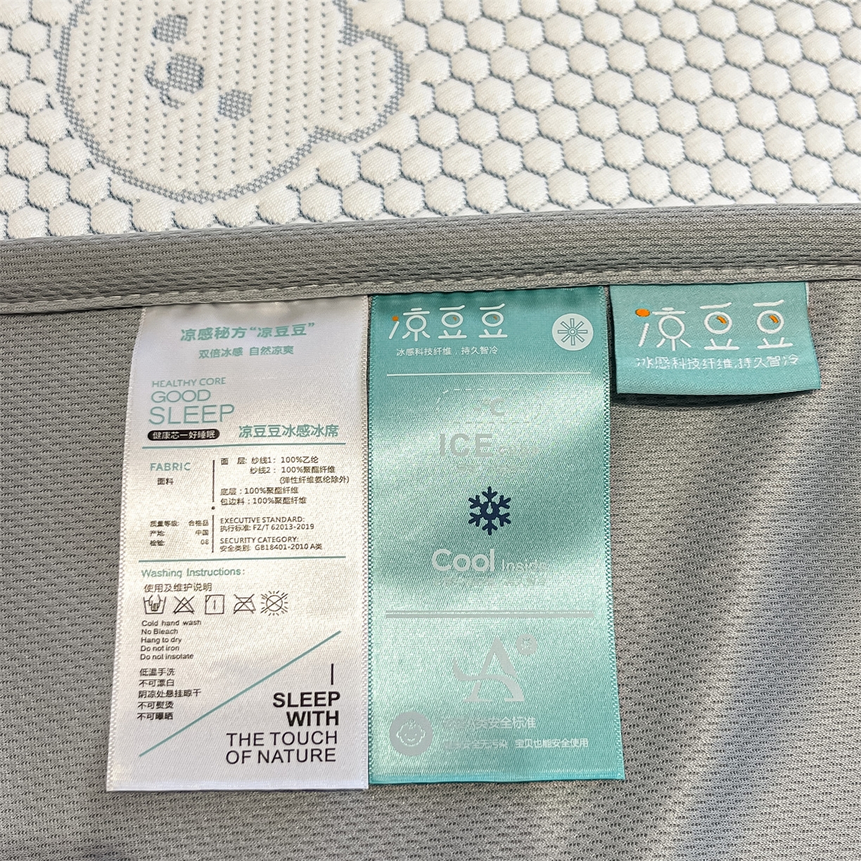 91家纺网 家纺一手货源 找家纺 天之澜家纺 2026新款PE凉豆豆凉席小红书热卖款A类冰豆豆凉席三件套可水洗豆豆凉席-床笠款 快乐小熊