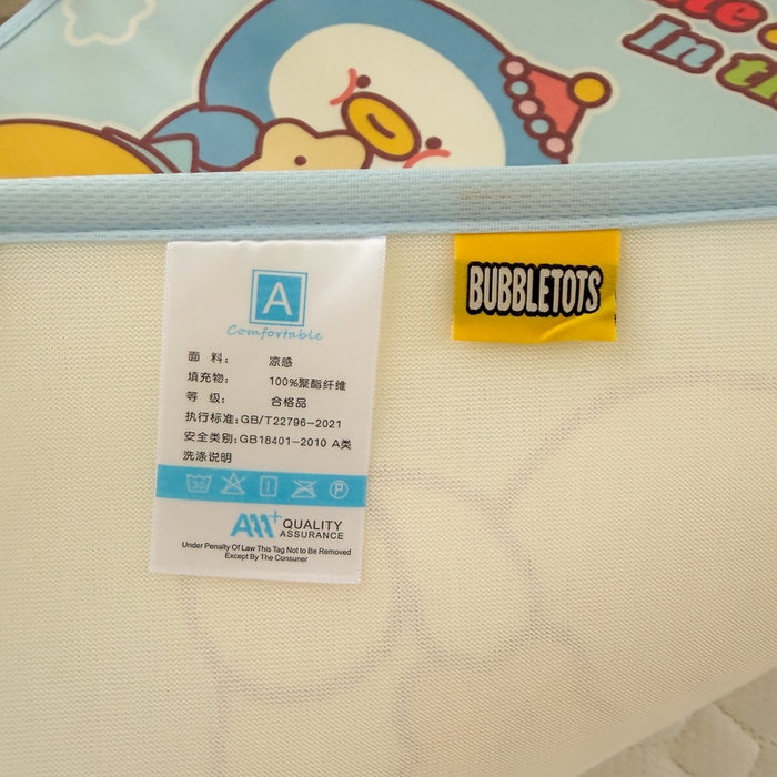 91家纺网 家纺一手货源 找家纺 潮邦创意家居 2026新款A类婴童可水洗冰藤软席-巴波布布系列【含A类检测报告】 啵啵团