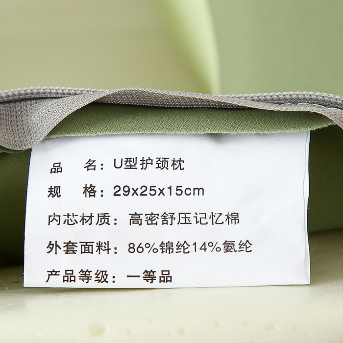 91家纺网 家纺一手货源 找家纺 （总）土多多枕芯 2026新款新品夏季凉感锦冰丝护颈颈椎U型枕午休旅行记忆棉凉感U枕头枕芯