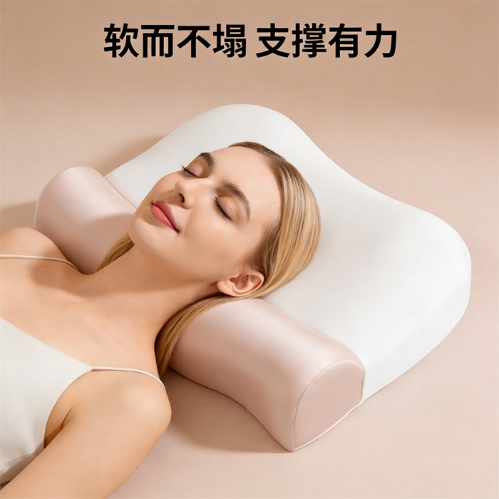 91家纺网 家纺一手货源 找家纺 土多多枕芯 2026新款二合一护颈枕牵引记忆枕芯锦氨透气凉感零压深睡记忆枕头枕芯-拍摄二模特图 零压记忆牵引枕-白+粉玉