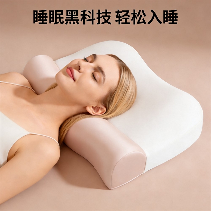 91家纺网 家纺一手货源 找家纺 土多多枕芯 2026新款二合一护颈枕牵引记忆枕芯锦氨透气凉感零压深睡记忆枕头枕芯-拍摄二模特图 零压记忆牵引枕-白+粉玉